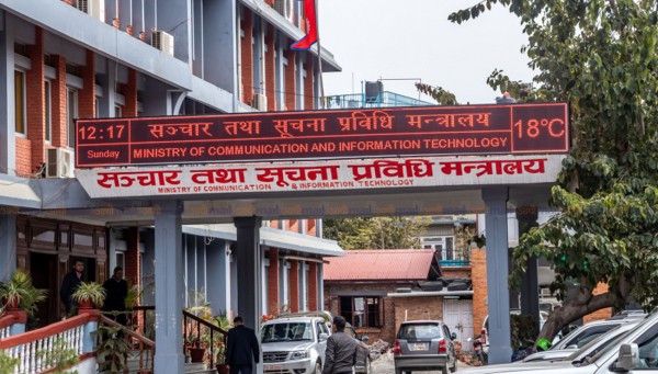 चार सदस्यीय छानबिन समिति गठन